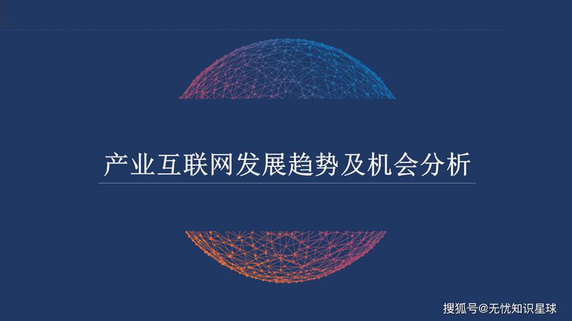 载驰网络科技
